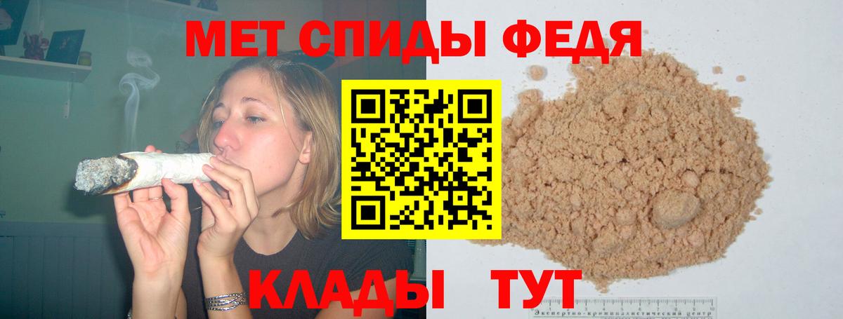 АМФЕТАМИН  Амфетамин 98%  Амфетамин  Вход с VPN  Верхняя Пышма 