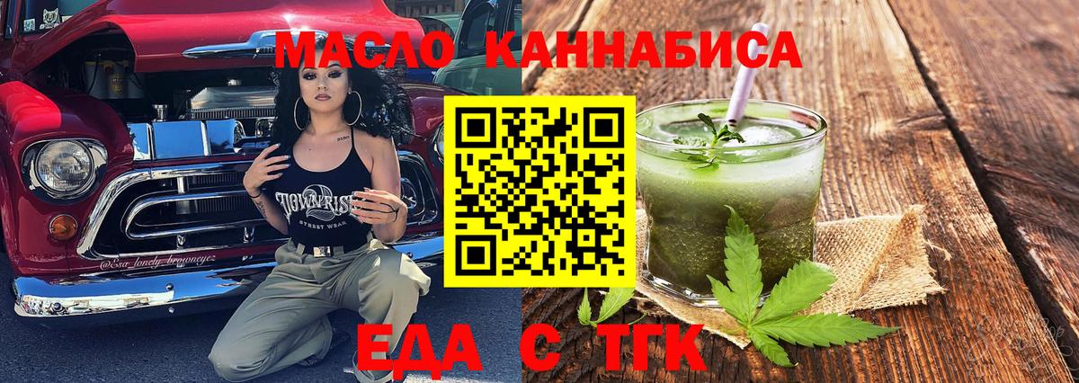 Canna-Cookies марихуана  Вход с VPN  Верхняя Пышма 