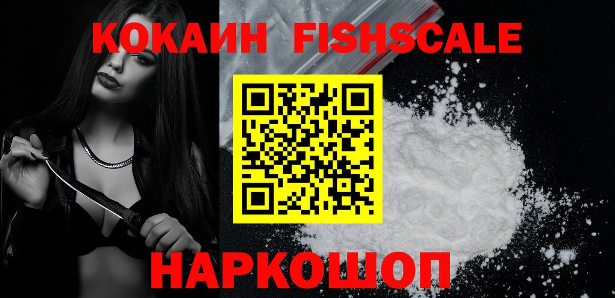 КОКАИН Колумбийский Верхняя Пышма