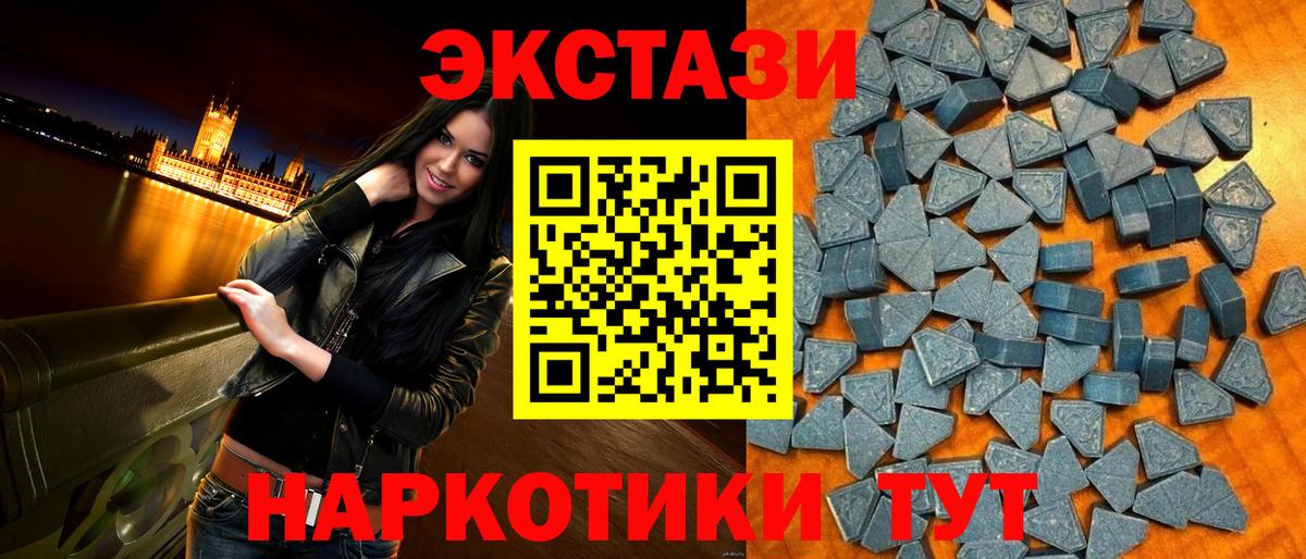 Верхняя Пышма  Ecstasy  Ecstasy таблы  Вход с VPN  ЭКСТАЗИ бентли 
