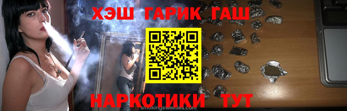 Верхняя Пышма  закладки  Вход с VPN  ГАШИШ hashish 