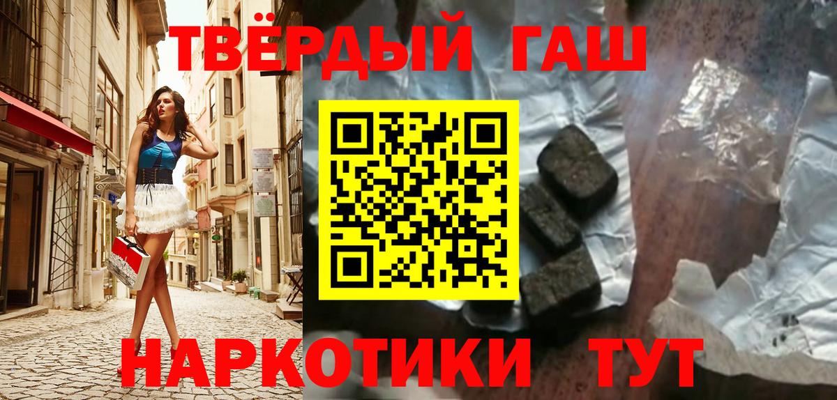 ГАШ Premium Верхняя Пышма