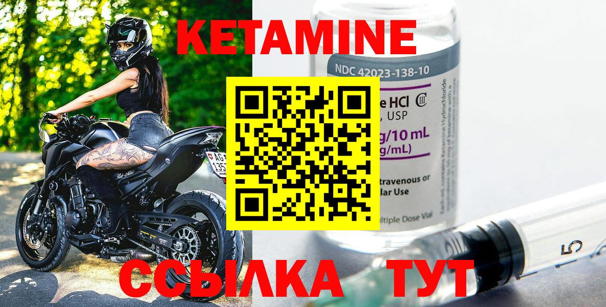 Верхняя Пышма  shop формула  Вход с VPN  КЕТАМИН ketamine 