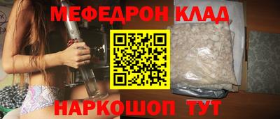 спиды Владикавказ