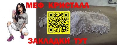 спиды Владикавказ