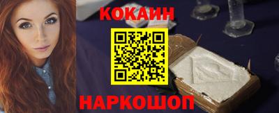 прущая мука Владивосток