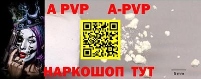 прущая мука Владивосток