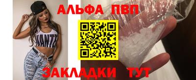 прущая мука Владивосток