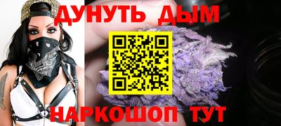 прущая мука Владивосток