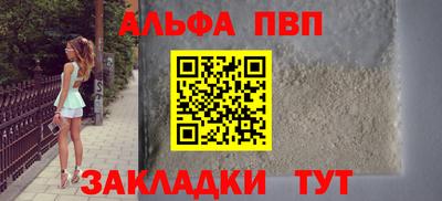 спиды Владикавказ