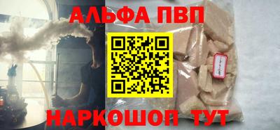 спиды Владикавказ