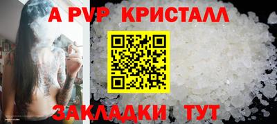 прущая мука Владивосток