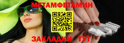 спиды Владикавказ
