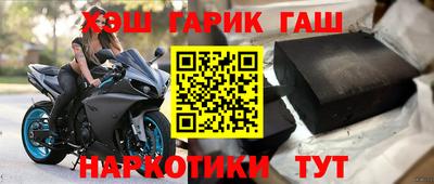 прущая мука Владивосток
