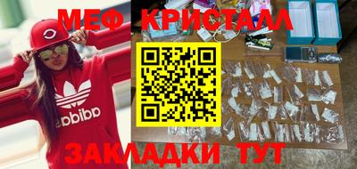 прущая мука Владивосток