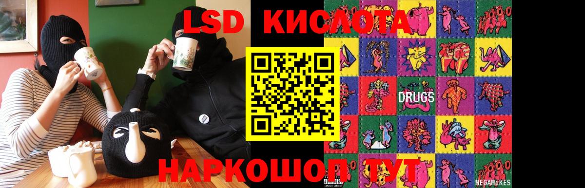 Лсд 25 экстази кислота Верхняя Пышма