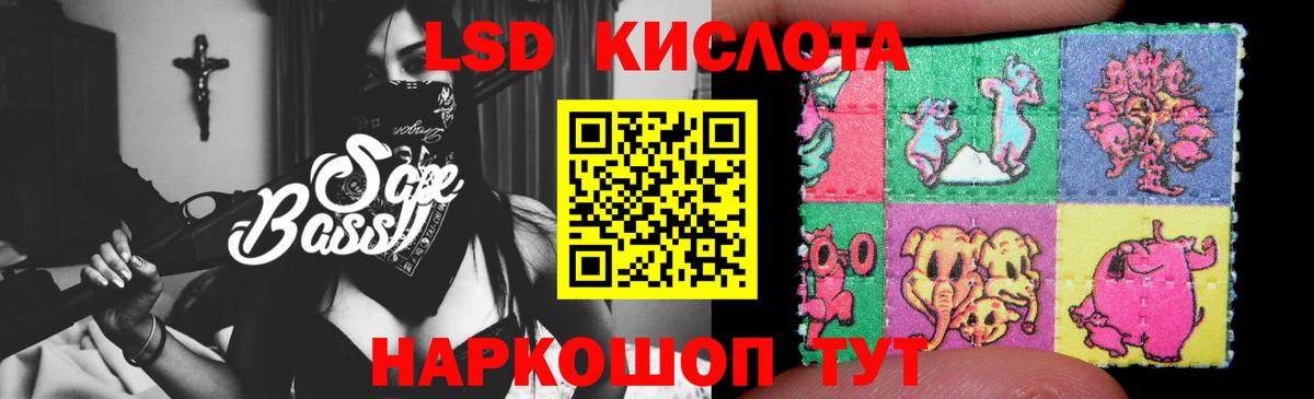 Лсд 25 экстази ecstasy  Вход с VPN  Лсд 25 экстази кислота  Верхняя Пышма 