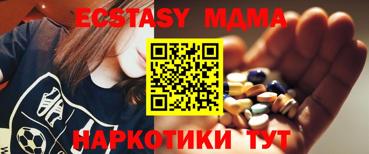 МДМА VHQ Верхняя Пышма