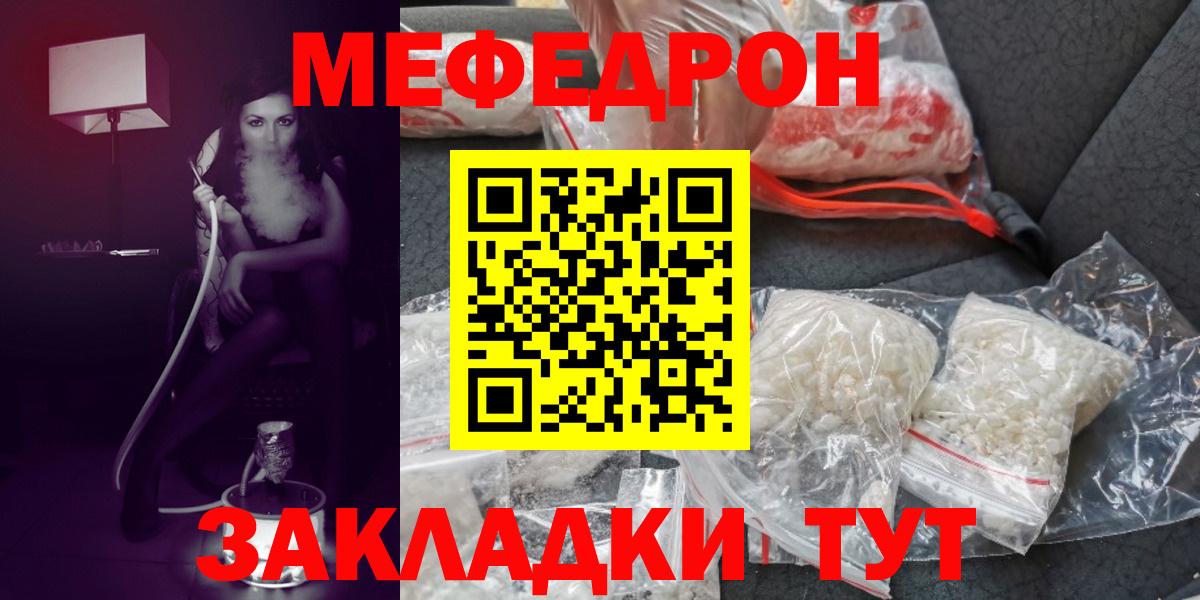 Мефедрон мука  Вход с VPN  Верхняя Пышма  Меф VHQ 