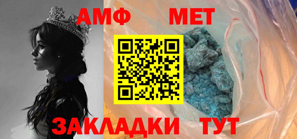 Первитин мет Верхняя Пышма