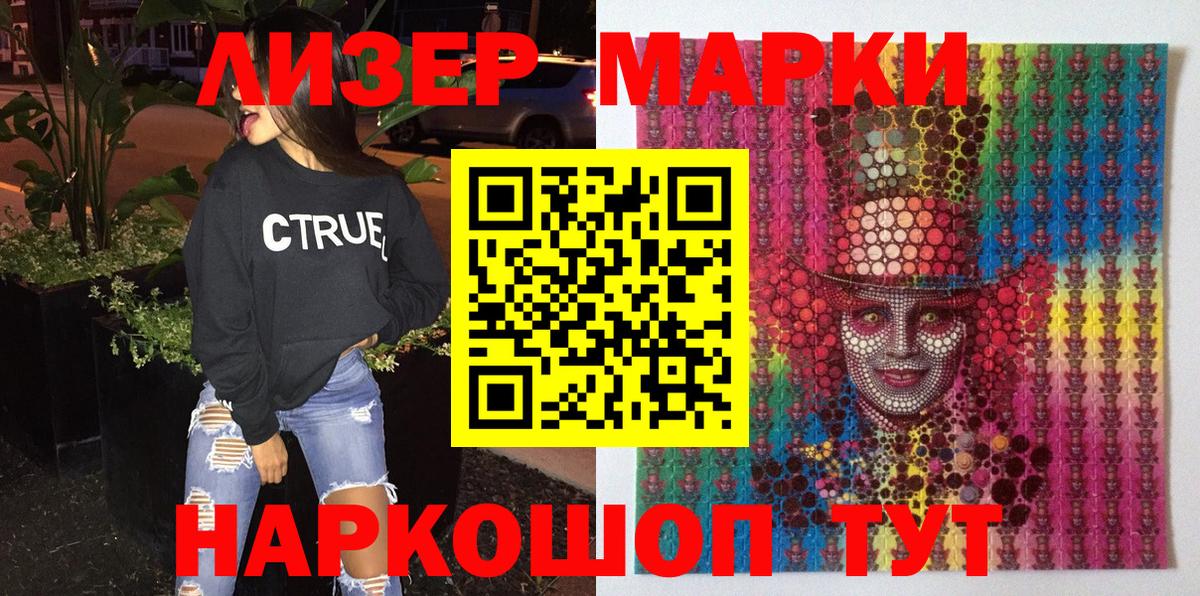 Верхняя Пышма  Марки N-bome  Марки 25I-NBOMe 1,5мг  Вход с VPN  Марки 25I-NBOMe 1,5мг 