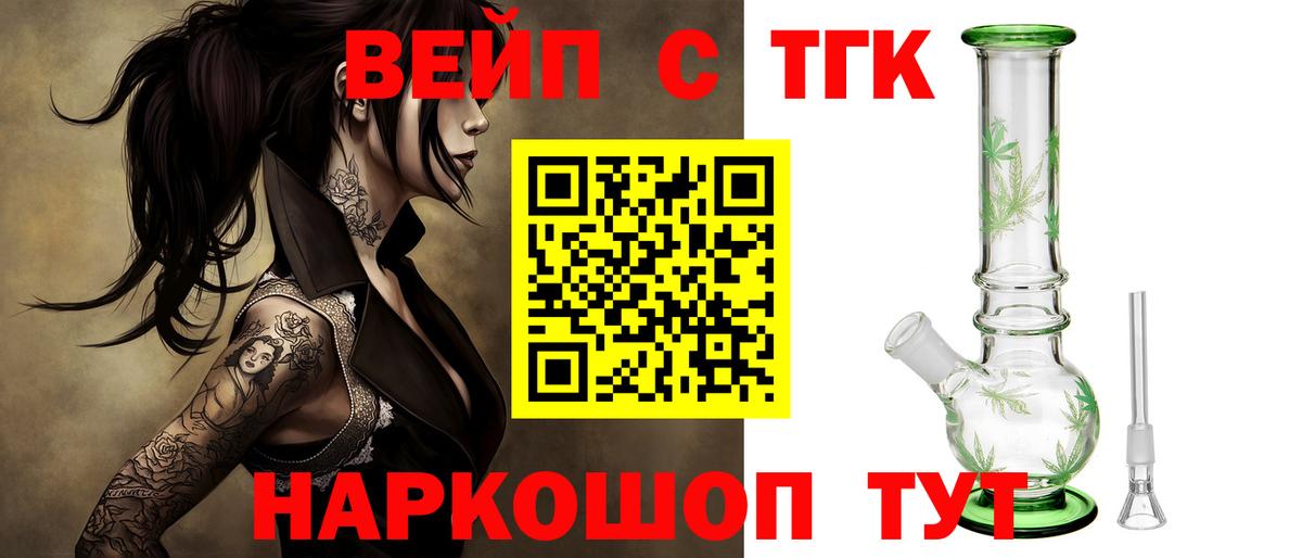 Верхняя Пышма  hydra ссылки  Вход с VPN  Дистиллят ТГК Wax  Дистиллят ТГК концентрат 