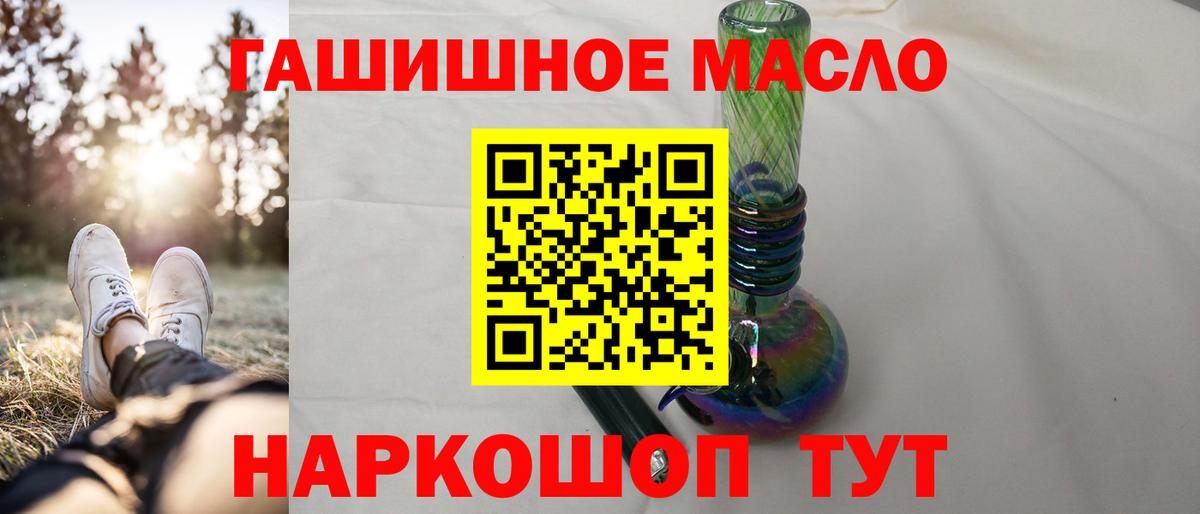 Дистиллят ТГК вейп с тгк Верхняя Пышма